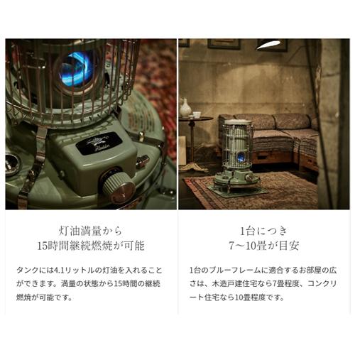 アラジン（Aladdin） BF3911-W 石油ストーブ ブルーフレーム ホワイト