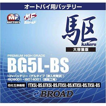 2642.格安小型♪　Vリンク125 バッテリー、シート新品　千葉県柏市　即日配送、自走引き取りも可能 2642.格安小型♪ Vリンク125 バッテリー、シート新品 千葉県柏市 即日