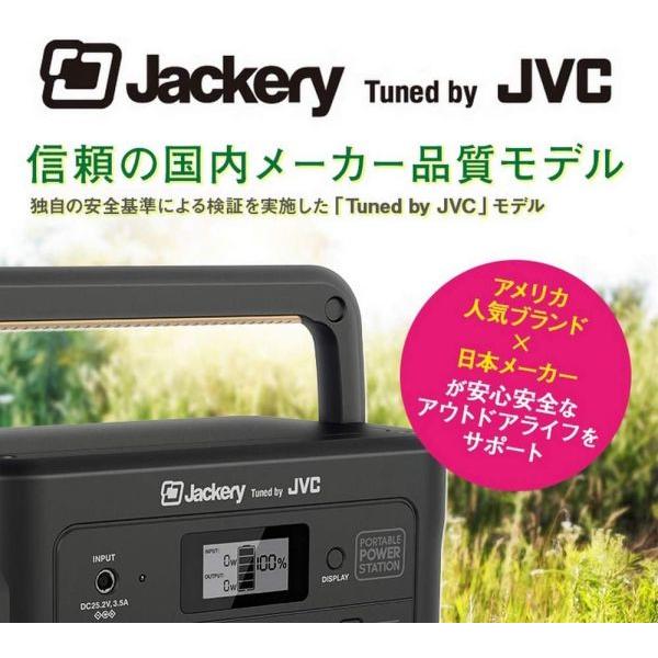 JVCケンウッド BN-RB5-C ポータブル電源 たっぷり大容量タイプ 容量