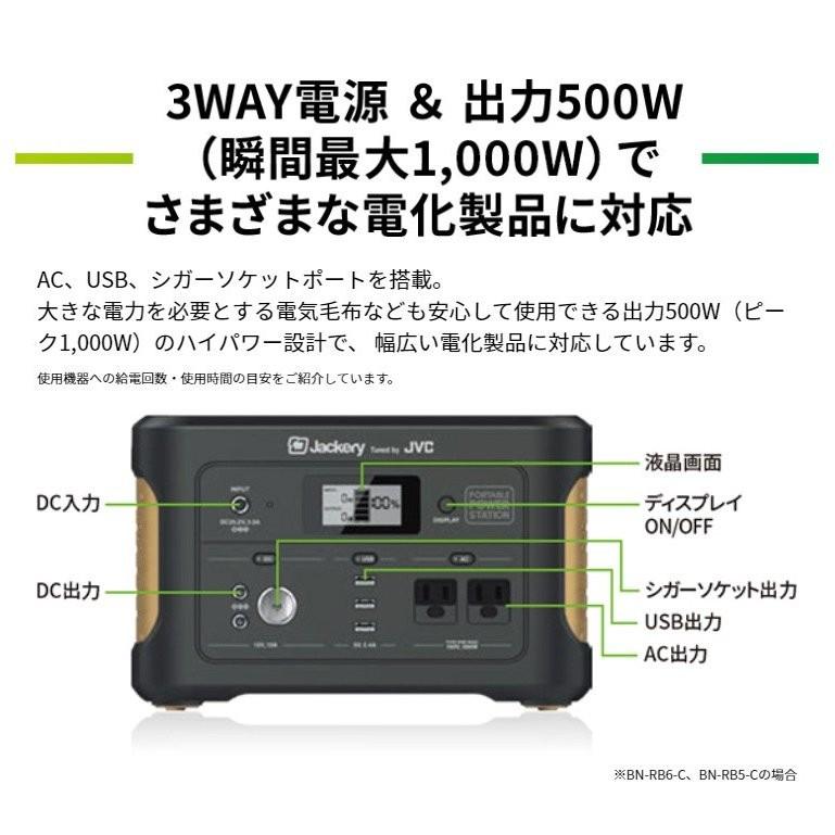 Bn Rb6 C Jvcケンウッド ポータブル電源 たっぷり大容量タイプ 容量626wh Ac Usb シガーソケットポート搭載 てんこ盛り 通販 Paypayモール