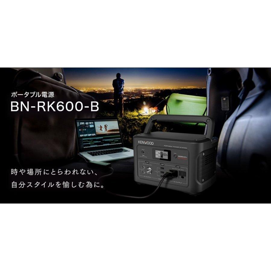 JVCケンウッド（JVC KENWOOD） 【ポータブル電源+ポータブルソーラー