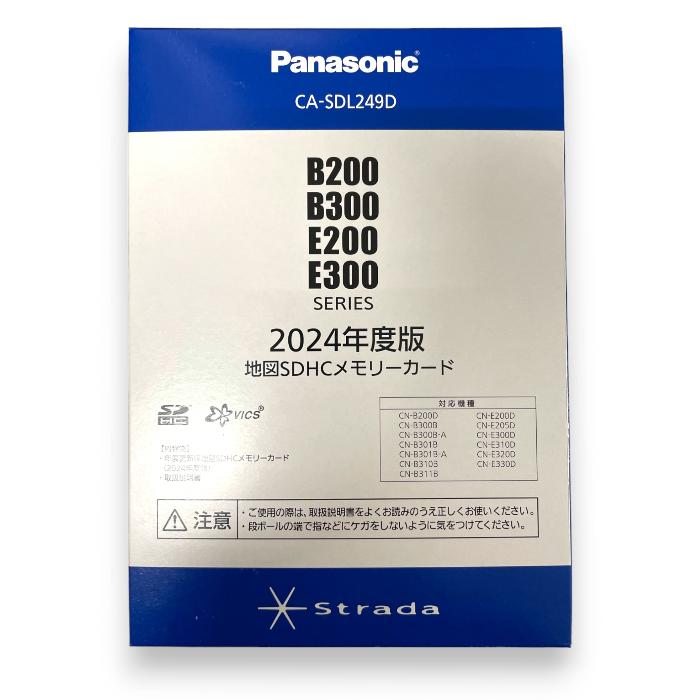 アウトレットCA-SDL249D パナソニック 地図更新ソフト 2024年度版 Panasonic（パナソニック） 【ネコポス】】CA-SDL249D 2024年度版 地図
