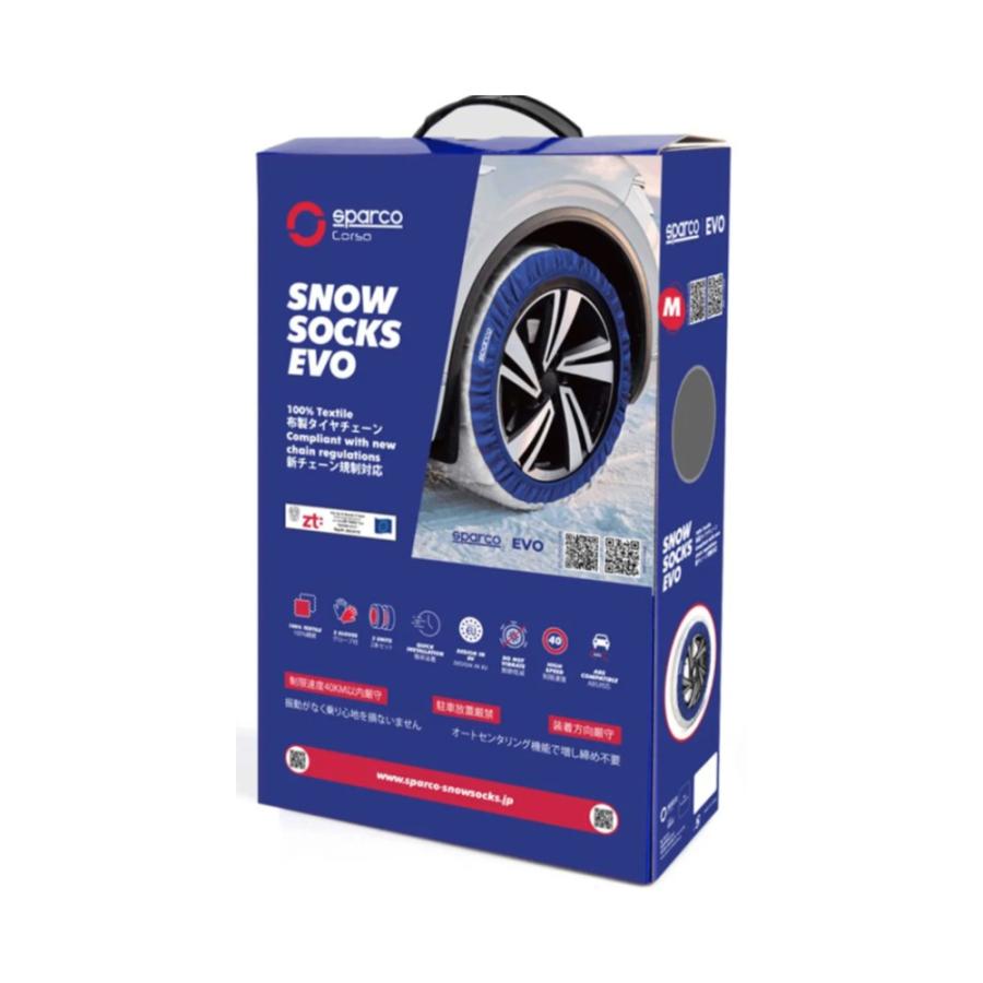 sparco CCD-SPT627 Sparco スパルコ スノーソックス 布製タイヤ 