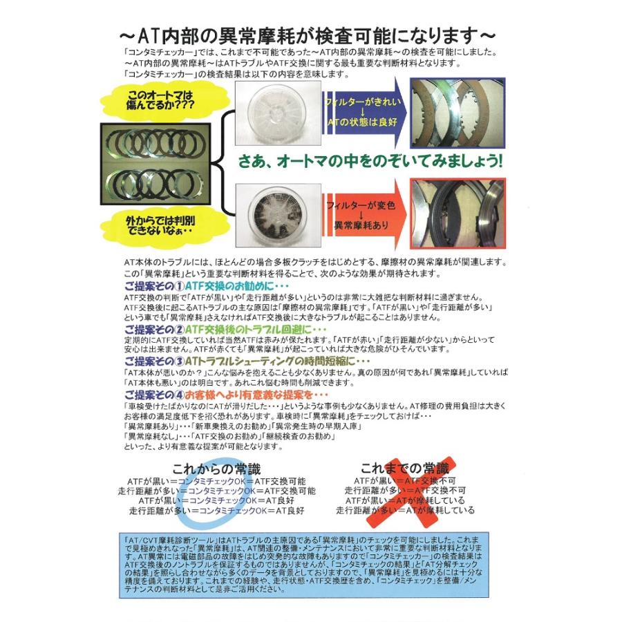 CFF-05 コンタミチェッカー専用フィルターセット40個 新生製作所 : てんこ盛り! - 通販 - Yahoo!ショッピング