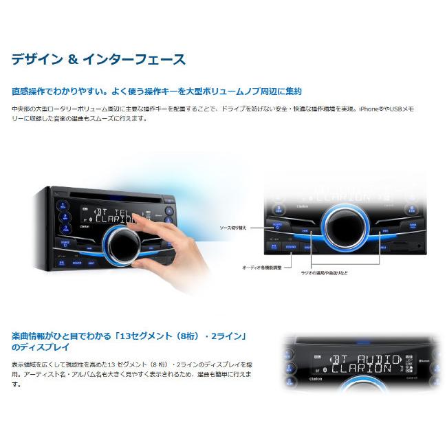 clarion（クラリオン） CX315 Clarion(クラリオン) 2DIN Bluetooth/CD