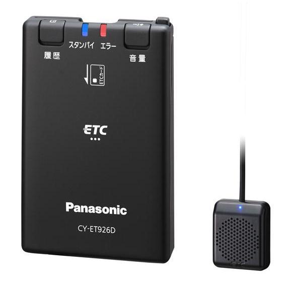 【セットアップ込み】【送料無料】CY-ET926D パナソニック Panasonic ETC車載器 音声案内 アンテナ分離型 単体発話モデル ブラック｜tenkomori-0071｜02