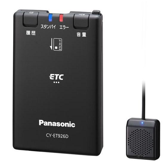 パナソニックETC車載器 まとめ売り Panasonic（パナソニック） 【ETC+アタッチメントSET】 CY-ET926D +