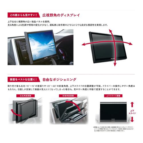 ECLIPSE DAV-DS01F ディスプレイオーディオ 10.1型 約400車種対応