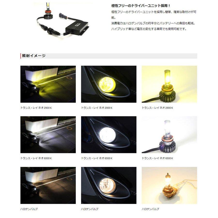 Bellof（ベロフ） 【特価セール】DBA1721 2色切替 スマホでバルブ