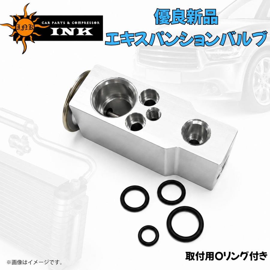 isgk　ダイハツ スバル等　純正 ２本 ダイハツ（DAIHATSU） エキスパンションバルブ ダイハツ/トヨタ/スバル