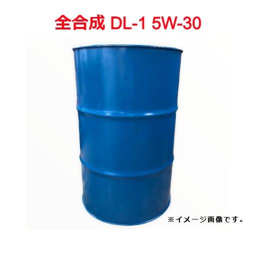 メーカー直送※法人限定】【送料無料】DL1-5W30D PROFIX 全合成油 DL-1