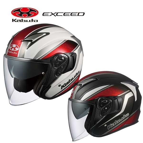 OGKカブト EXCEED DEUCE オプションシールド2枚付属 OGKカブト EXCEED DEUCE オプションシールド2枚付属 ogkカブト