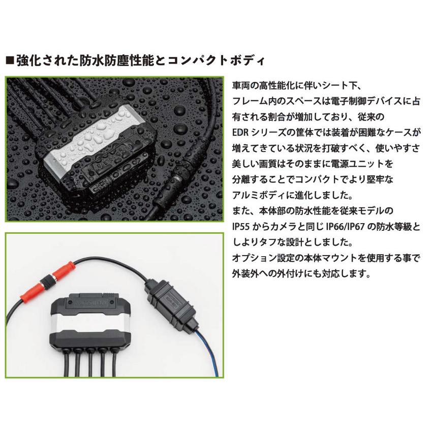 EDR-22G MITSUBA ミツバサンコーワ バイク用 ドライブレコーダー Wi-Fi