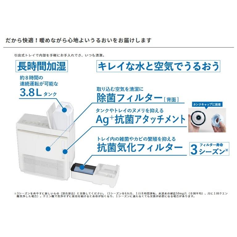 EFH-1200F-W ダイニチ セラミックファンヒーター 加湿機能あり EFH-1200F-W ダイニチ セラミックファンヒーター 加湿機能あり