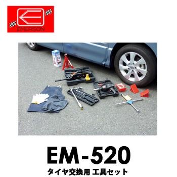 タイヤチェンジャー  シーカム520 自動車　整備　工具 タイヤチェンジャー シーカム520 自動車 整備 工具 【公式通販】
