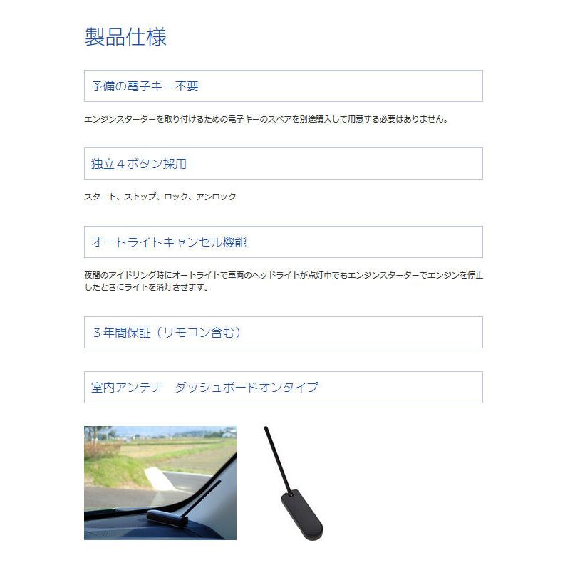 ESL53 サーキットデザイン エンジンスターター NEXT LIGHT 予備キー 