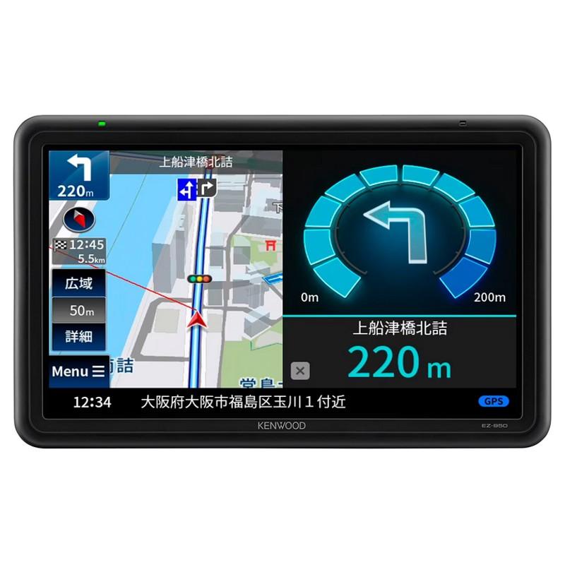 KENWOOD EZ-950 カーナビ 9インチ EZ-950 KENWOOD 9V型 フルセグ 地上デジタルTVチューナー/SD対応