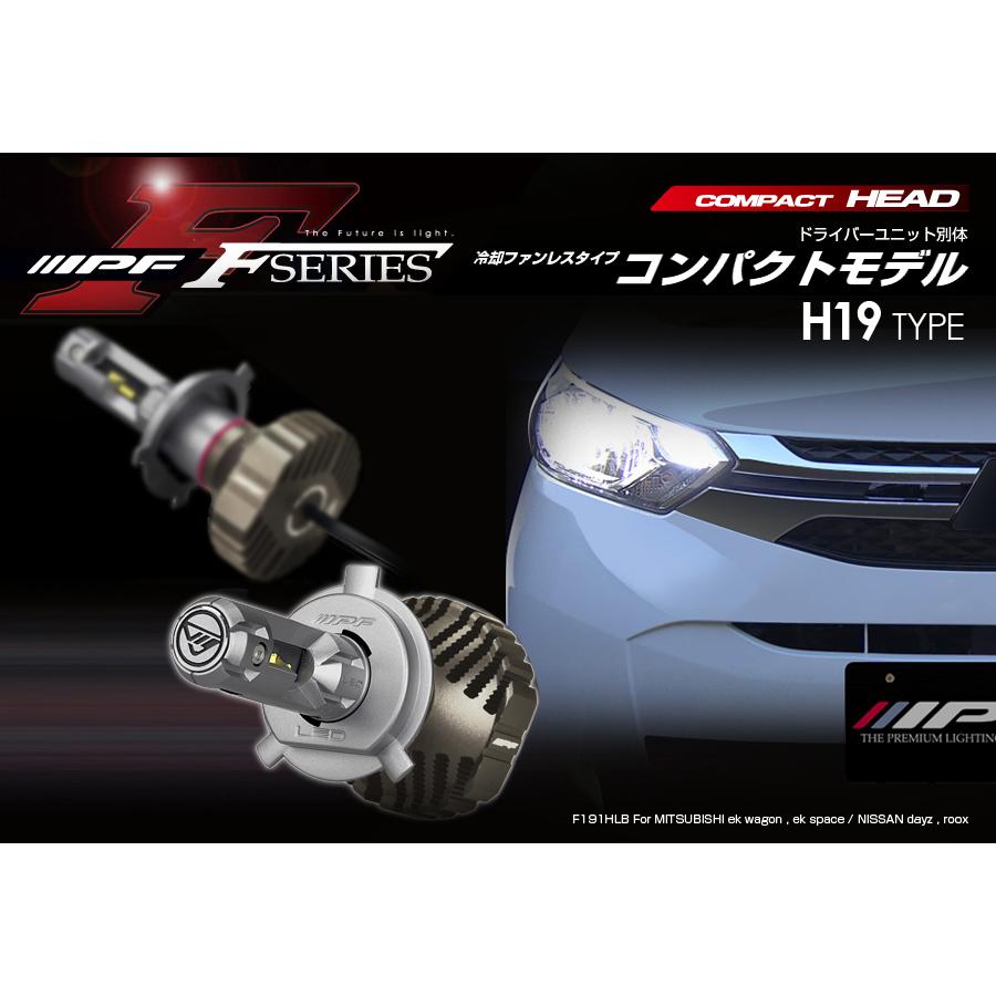 IPF 【おまけ付】 F191HLB IPF LEDヘッドライトバルブ 12V 24V 兼用