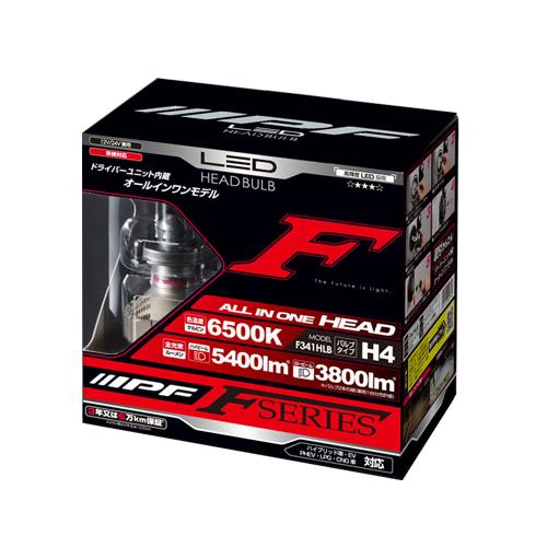 F341HLB IPF LEDヘッドライトバルブ 12V 24V 兼用 IPF 【おまけ付】 F341HLB IPF LEDヘッドライトバルブ 12V 24V 兼用