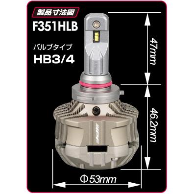おまけ付】 F351HLB IPF LEDヘッドライトバルブ 12V 24V 兼用 6500K