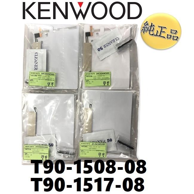 ケンウッド 【ケンウッド純正】《ネコポス・代引時間指定不可》kenwood