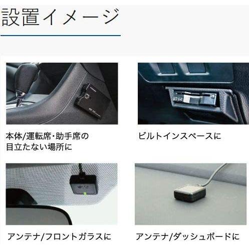 セットアップなし】FNK-M17 FURUNO フルノ ETC車載器 アンテナ分離型