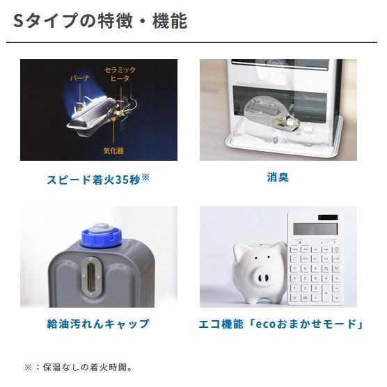 FW-4221S-W ダイニチ 石油ファンヒーター Sタイプ 木造11畳