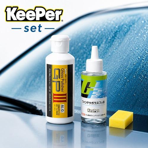 KeePer技研 【強力撥水セット】 グラスポリッシャーGPIII 180ml