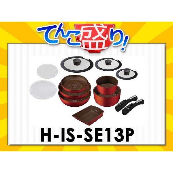 【送料無料＆おまけ付】ダイヤモンドコートパンIH用13点セット アイリスオーヤマ