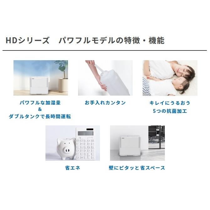 ダイニチ加湿器 HD-1500F 42畳　大型加湿器 楽天市場】ダイニチ工業 ダイニチ 加湿器 プレハブ洋室42畳まで／木造