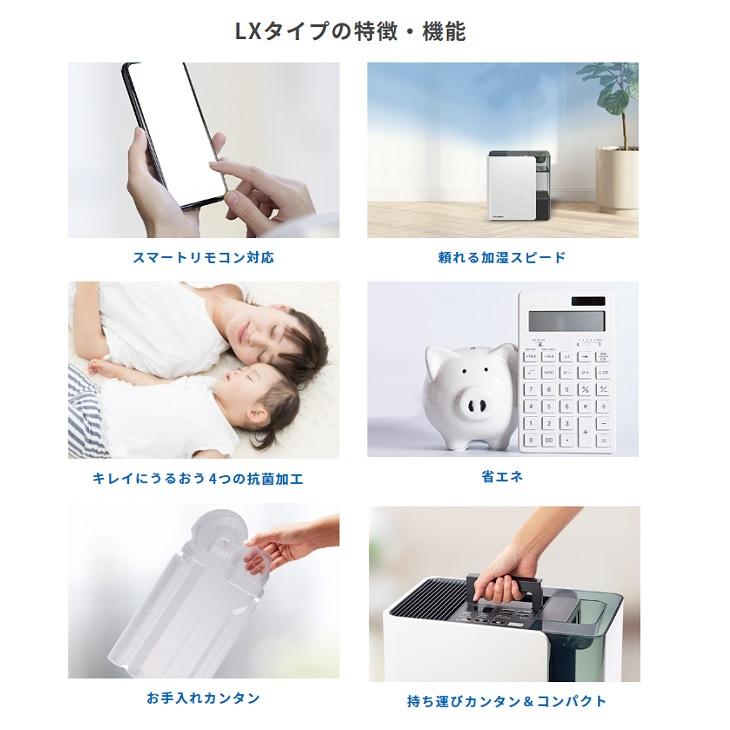 ダイニチ HD-LXC1200C-W ハイブリッド式加湿器 選べる湿度設定 ダイニチ HD-LXC1200C-W ハイブリッド式加湿器 選べる湿度設定