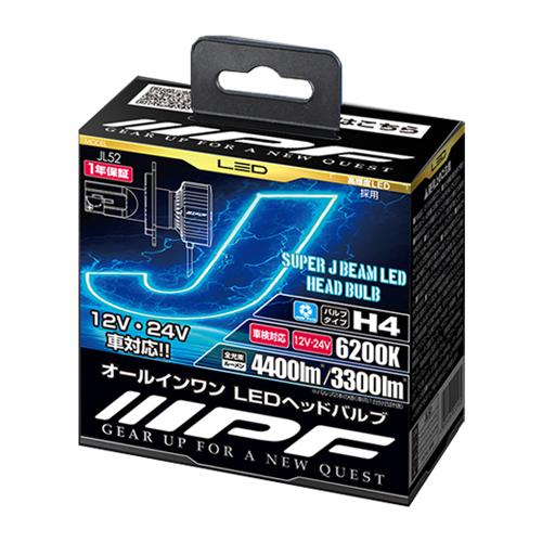 おまけ付】JL52 IPF スーパー J ビーム LED ヘッド＆フォグ バルブ
