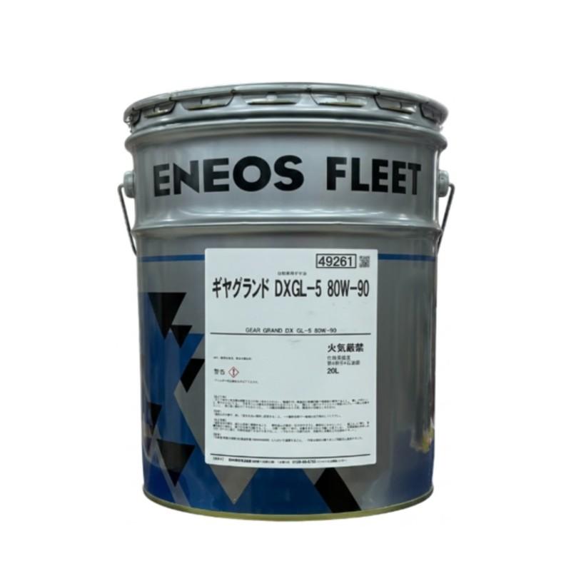 エネオス（ENEOS） ギヤグランド DX ギアオイル GL-5 80W-90 大型車