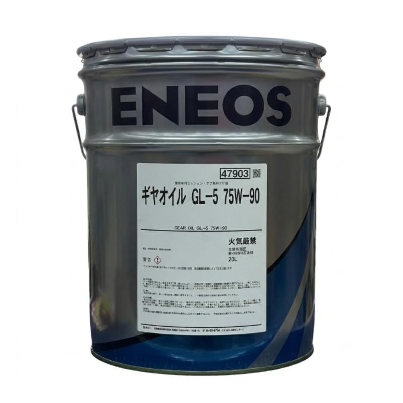 ENEOS ギヤオイル GL-5 75W-90 エネオス（ENEOS） ギアオイル GL-5 75W-90 乗用車向けミッション