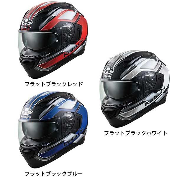 おまけ付 カムイ3 アクセル Ogkカブト フルフェイス ヘルメット Kamui3 Accel カムイ 3 Kabuto バイク用 フラットブラックレッド ブルー ホワイト てんこ盛り 通販 Paypayモール
