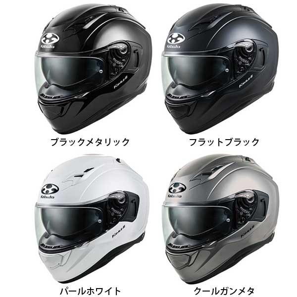 【おまけ付】 カムイ3 OGKカブト フルフェイス ヘルメット KAMUI3 KAMUI-III 3 KABUTO バイク用 パールホワイト ブラックメタリック ブラック ガンメタ｜tenkomori-0071｜02