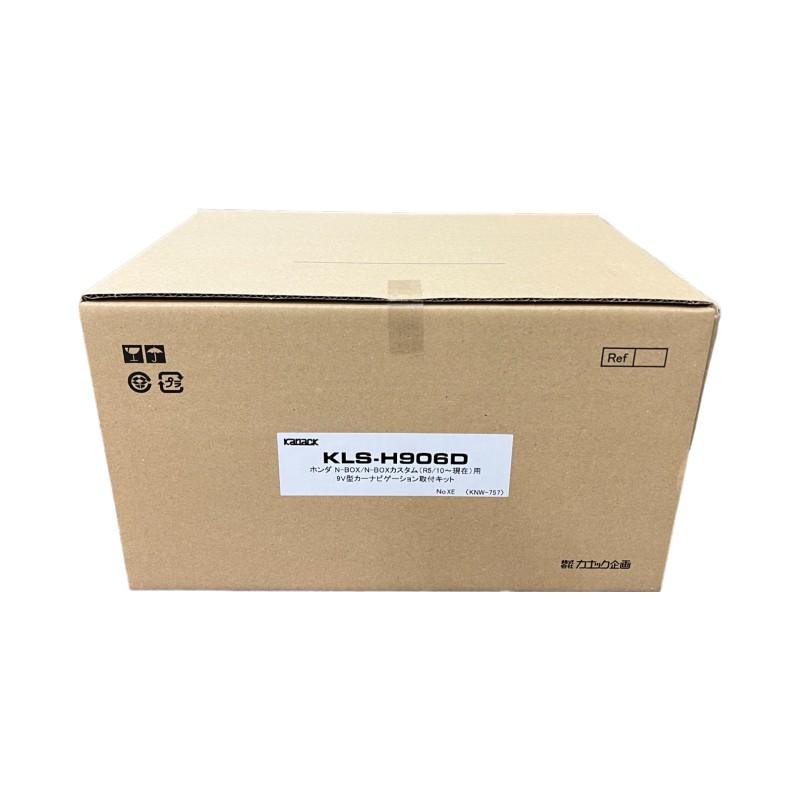 N-BOX carrozzeria カロッツェリア KLS-H906D カロッツェリア KLS-H906D カロッツェリア(パイオニア) 9V型カー