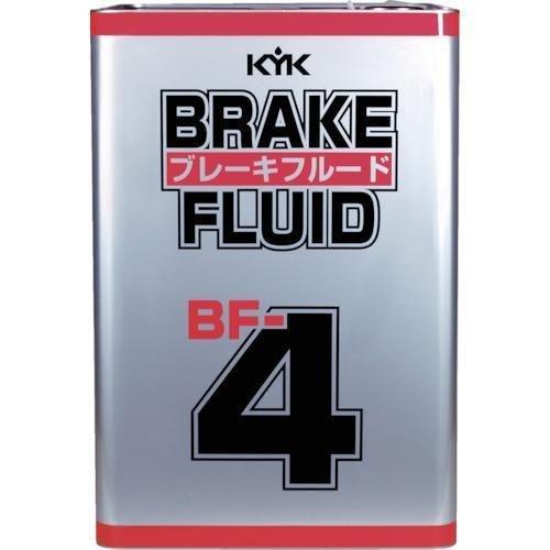 【メーカー直送】58-802　KYKブレーキフルード BF-4 18L 自動車 メンテナンス 整備 整備 交換　古河薬品工業