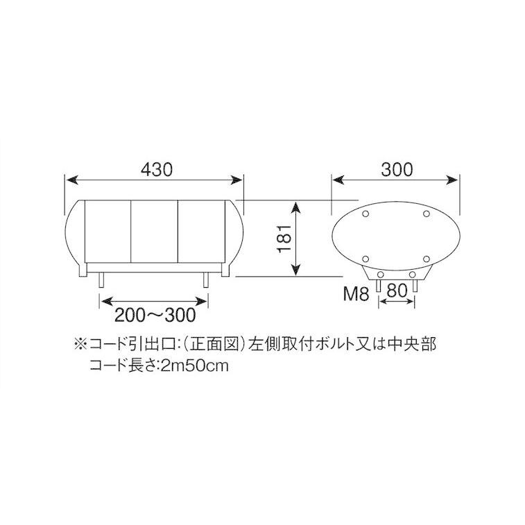 小糸製作所 【取り寄せ品】LED43CYSM LED型 黄色散光式警光灯 M型 43型 