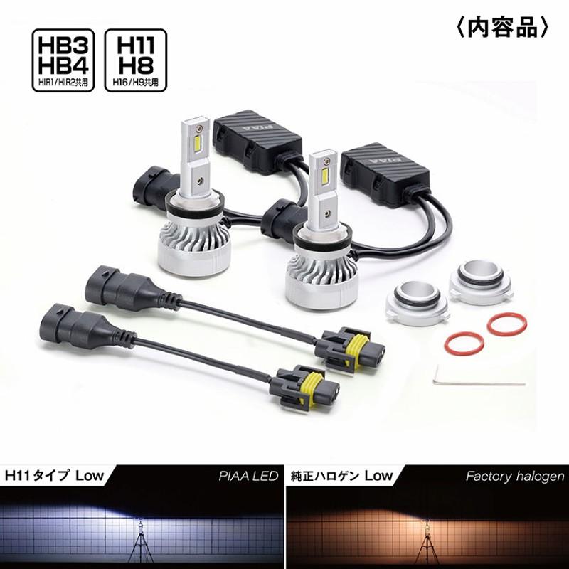 PIAA LEH221 ヘッド&フォグ用 HB/HIR1・2/H8・9・11・16 PIAA LEH221 ヘッド&フォグ用 HB/HIR1・2/H8・9・11・16