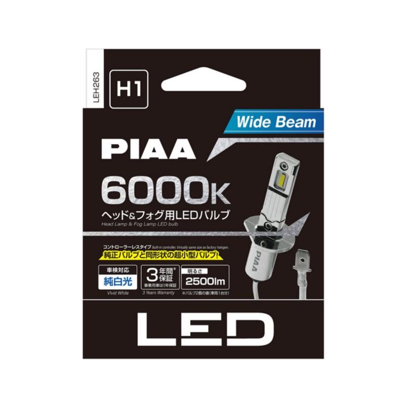 PIAA LEH263 PIAA ヘッド＆フォグ用 コントローラレスLEDバルブ 6000K