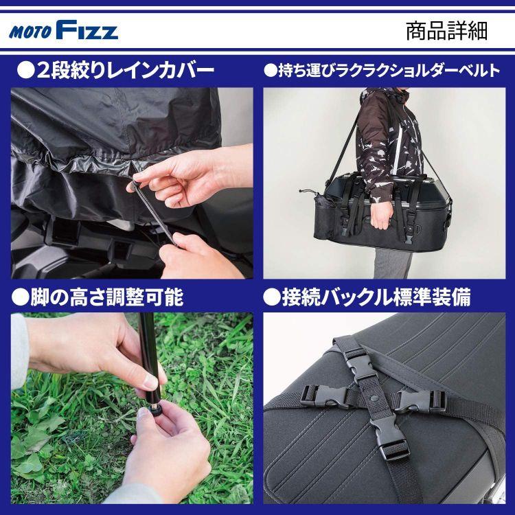 TANAX（タナックス） MFK-268 ブラック キャンプテーブルシートバッグ