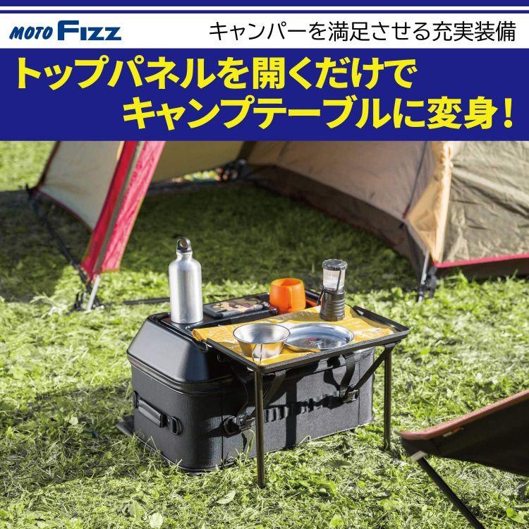 TANAX（タナックス） MFK-270 ブラウン キャンプテーブルシートバッグ
