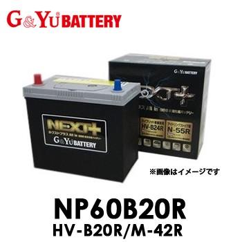 G&Yuバッテリー NP60B20R HV-B20R/M-42R G&Yuグローバルユアサ G&Yuバッテリー NP60B20R HV-B20R/M-42R G&Yuグローバルユアサ