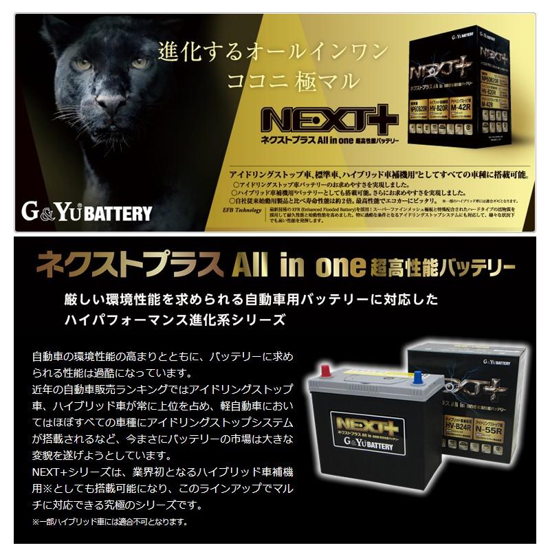 G&Yuバッテリー NP60B20R HV-B20R/M-42R G&Yuグローバルユアサ G&Yuバッテリー NP60B20R HV-B20R/M-42R G&Yuグローバルユアサ