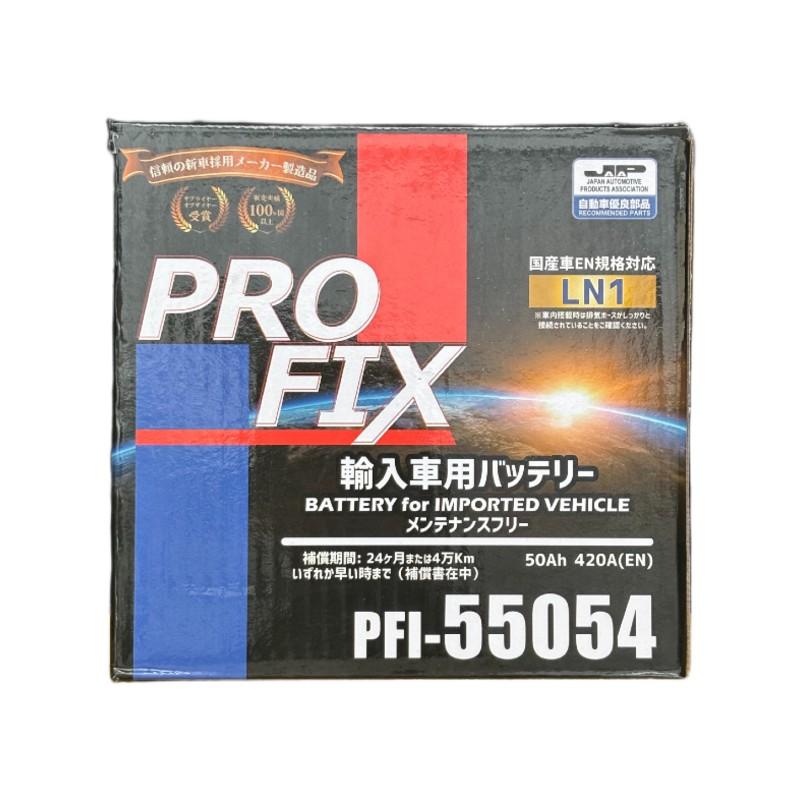 PFI-55054 PROFIX LN1 ハイブリッド車補機用バッテリー ハイブリッド