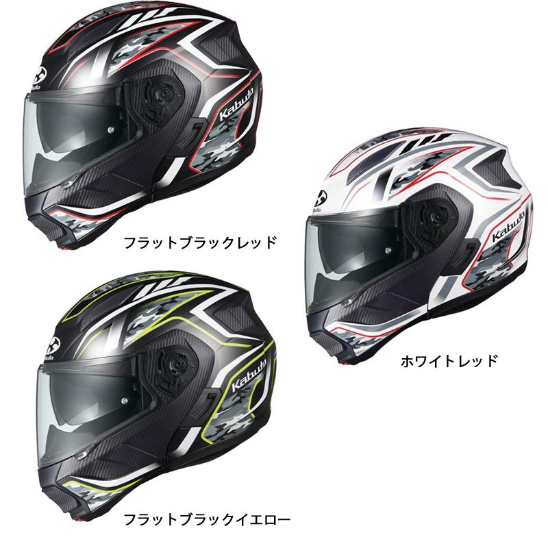 OGK Kabuto 【おまけ付】RYUKI ENERGY リュウキ エナジー OGKカブト