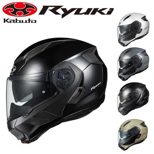 【おまけ付】 OGKカブト RYUKI リューキ システムヘルメット オージーケー ヘルメット バイク用 ホワイト ブラック グレー フラット メタリック｜tenkomori-0071