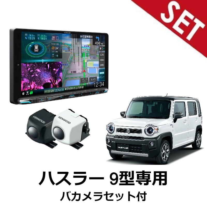 9型ナビ・バックカメラ取付セット】MDV-M910HDL ハスラー R4/5〜 200mm