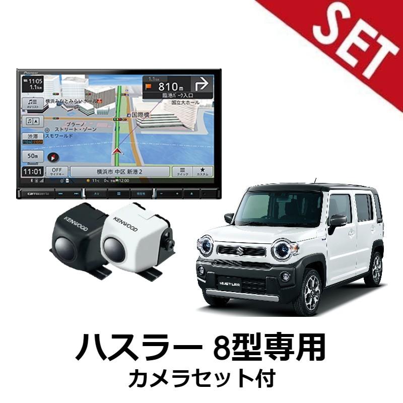 8型ナビ・バックカメラ取付セット】AVIC-RL812-D ハスラー R4/5